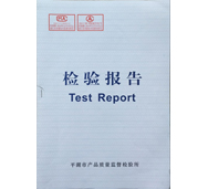 香蕉APP污视频检验报告