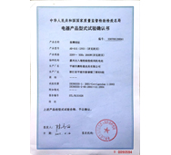 电器香蕉APP污视频认证
